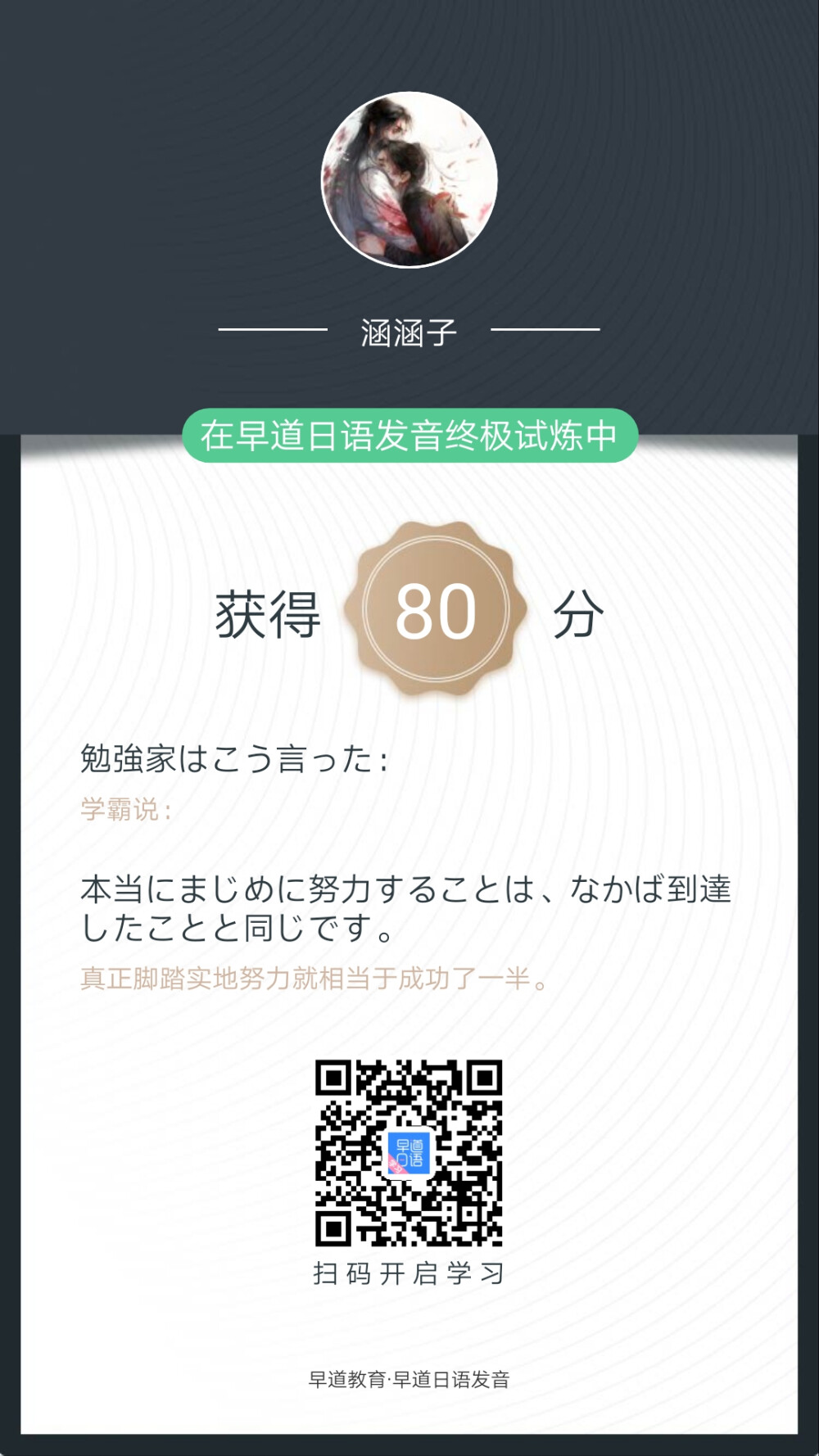绚烂白昼【人世间还有值得等待的】