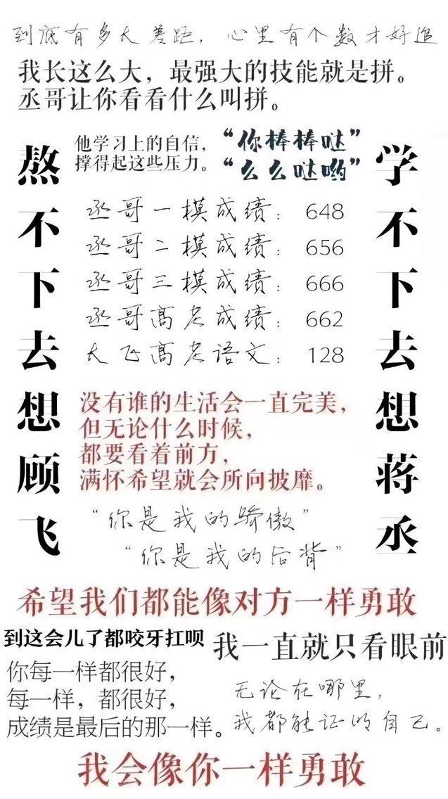 绚烂白昼【人世间还有值得等待的】