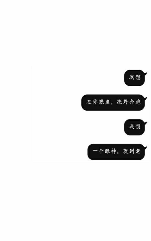 绚烂白昼【人世间还有值得等待的】