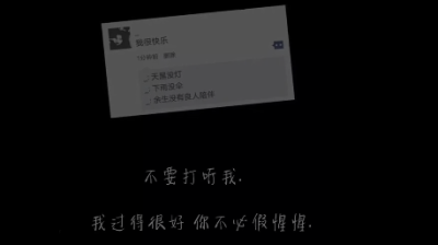 我祝你前程似锦，身边有佳人相伴