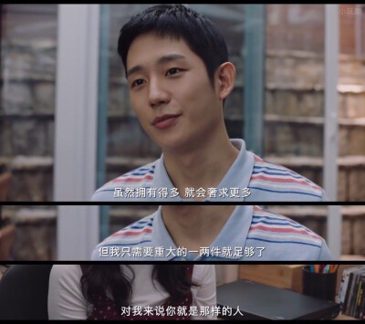 柳烈的音乐专辑#金高银 丁海寅