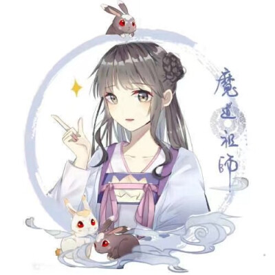 师姐