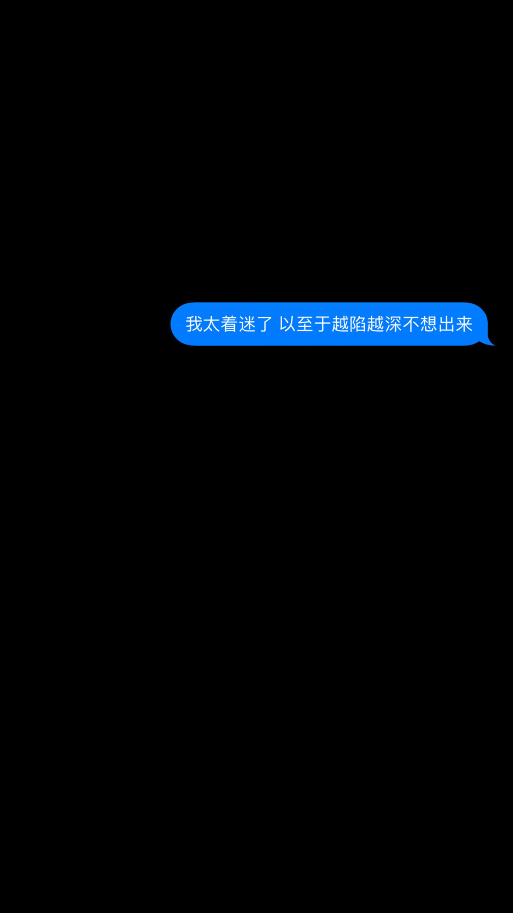 来波黑色系列的 你们喜欢什么样我可以参考一下