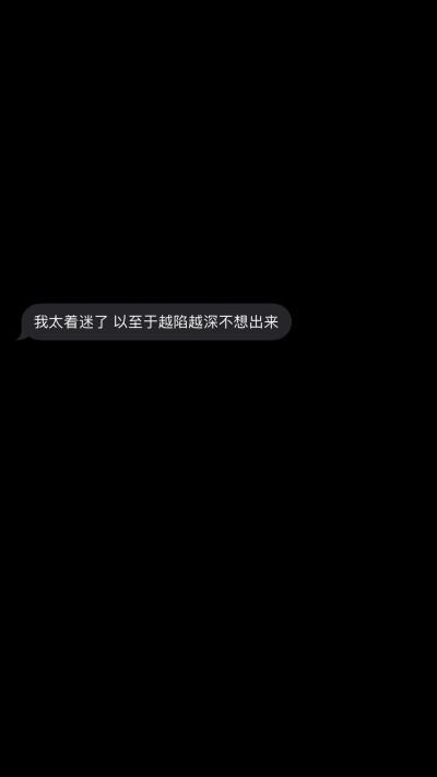 来波黑色系列的 你们喜欢什么样我可以参考一下