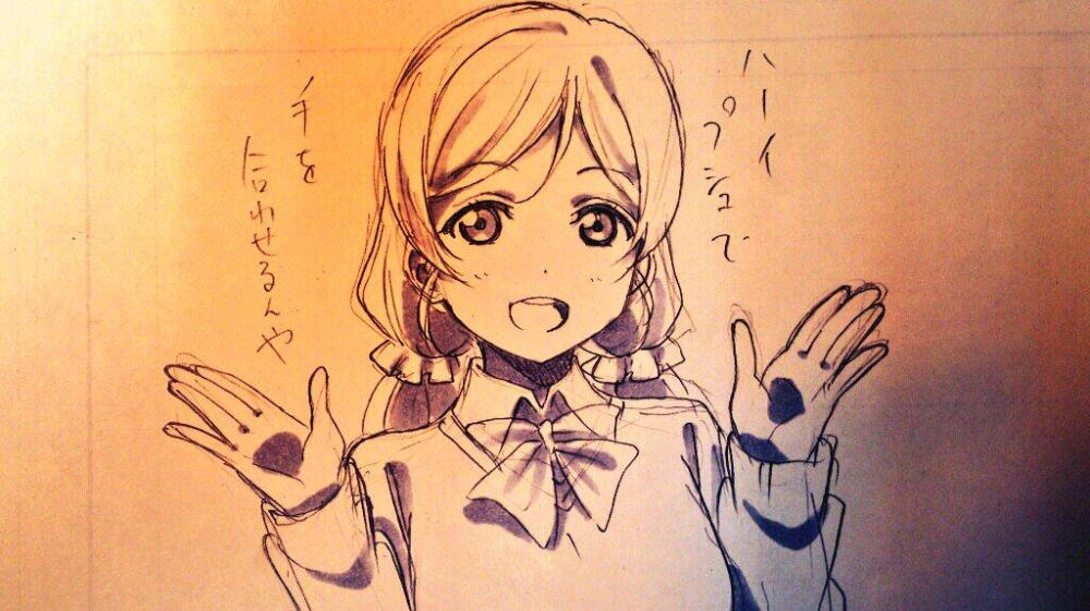 LoveLive! μ's 东条希