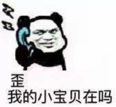 沙雕情侣头像