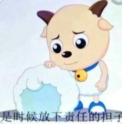 哎 我是懒虫