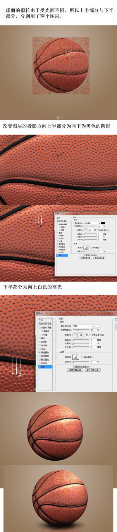 教你绘制设计NBA篮球图标
设计思路及方法借鉴 记得交作业 转需