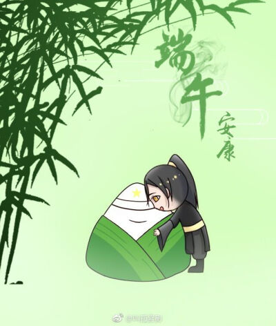 #魔道祖师 薛洋 薛成美
〔画师〕叫孤紫影