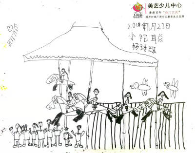 日记画