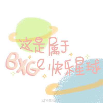 博君一肖
可爱的小壁纸
cr.是岚岚呢_ 微博