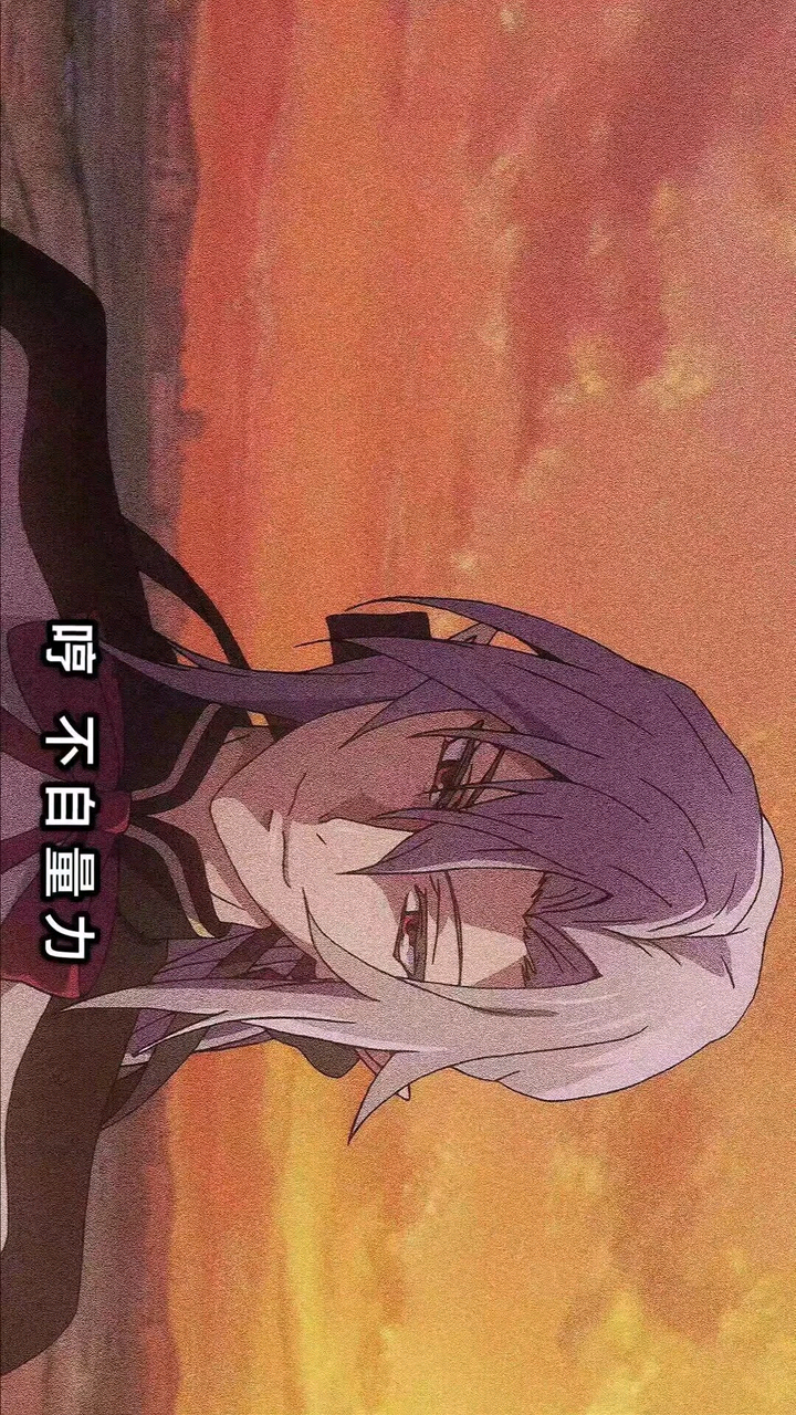 横屏壁纸