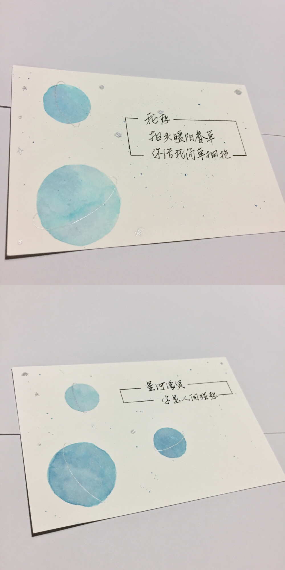 -我要它永远清冷皎洁，永远都在天穹高悬。