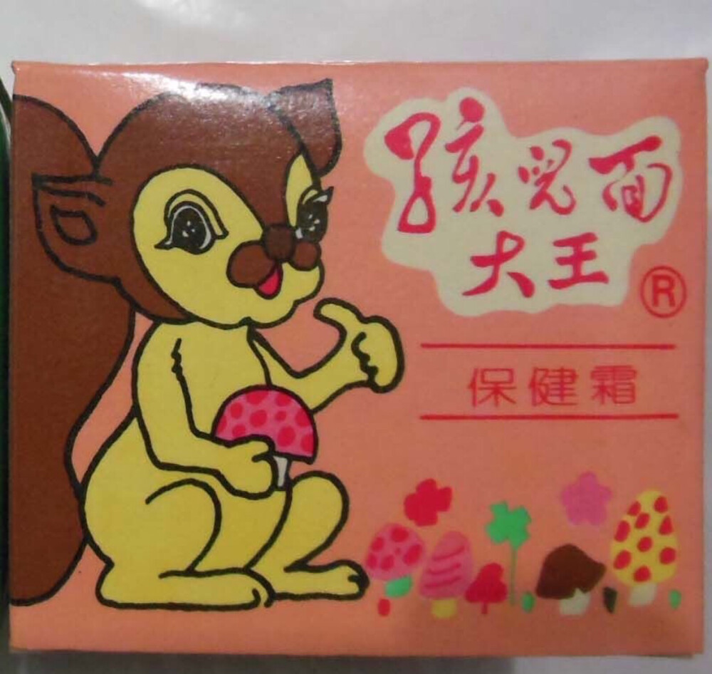 可蒙孩儿面大王儿童面霜系列