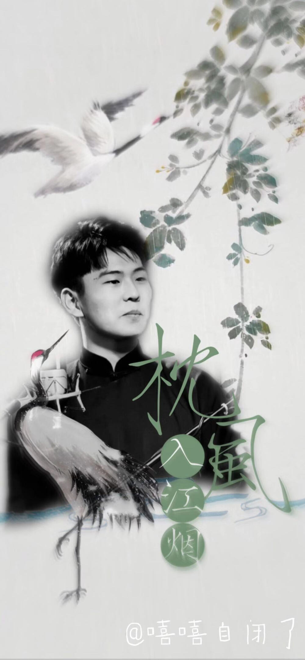 德云社壁纸。
图源见水印
抱图前看看简介