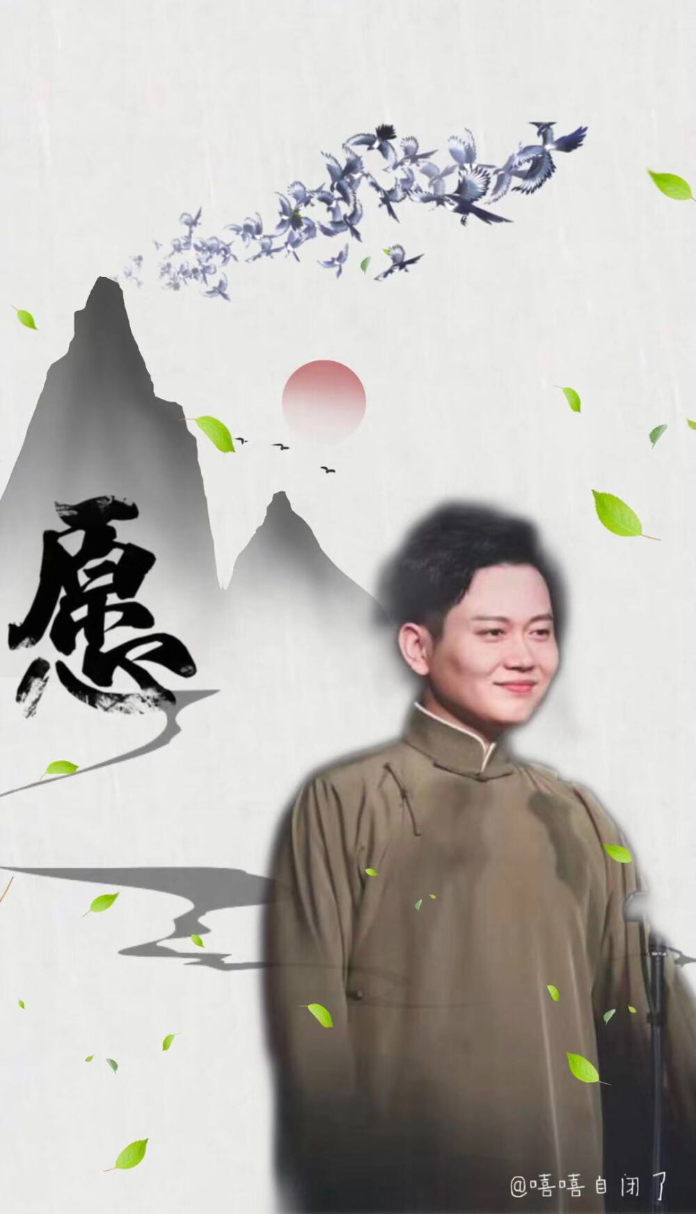 德云社壁纸。
孟鹤堂壁纸
图源见水印
抱图前看看简介