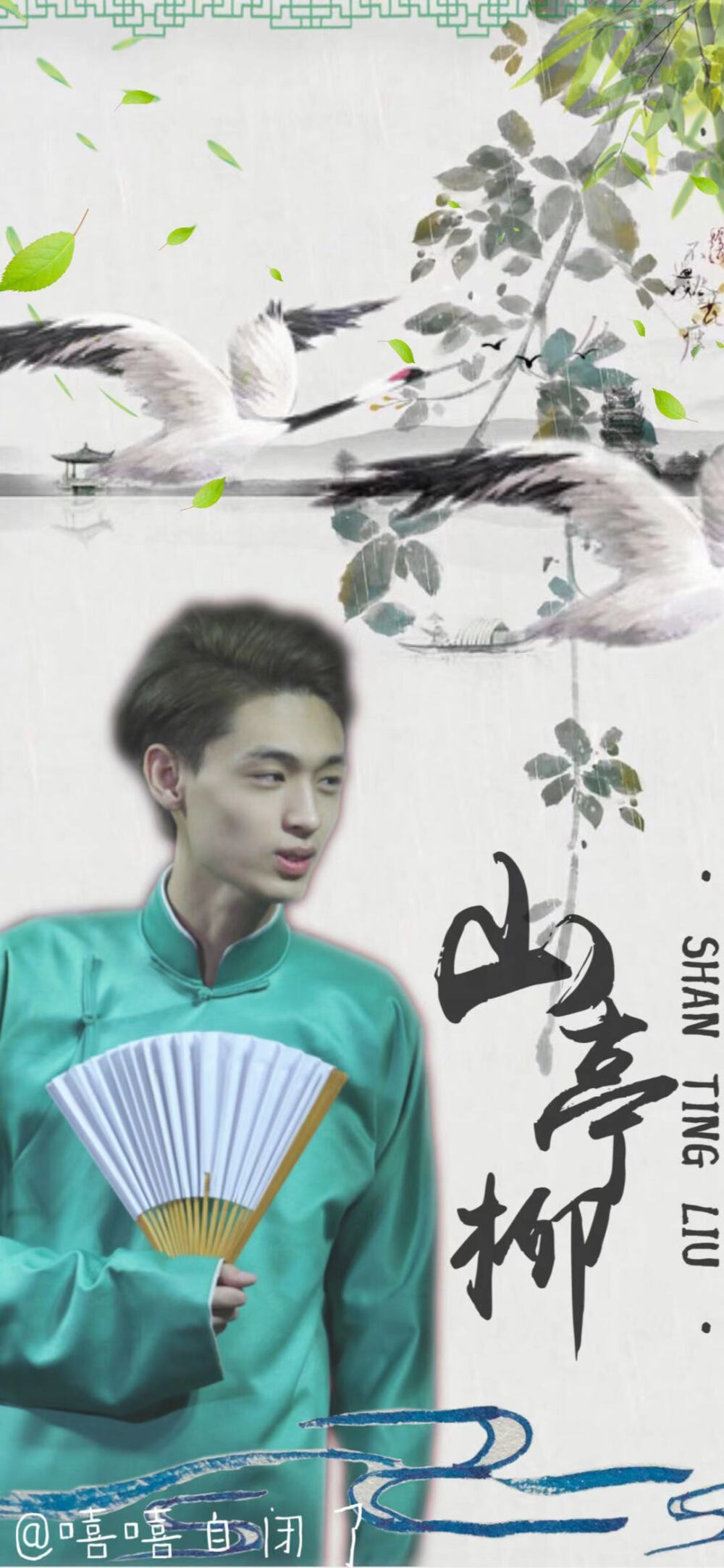 德云社壁纸。
秦霄贤壁纸
图源见水印
抱图前看看简介