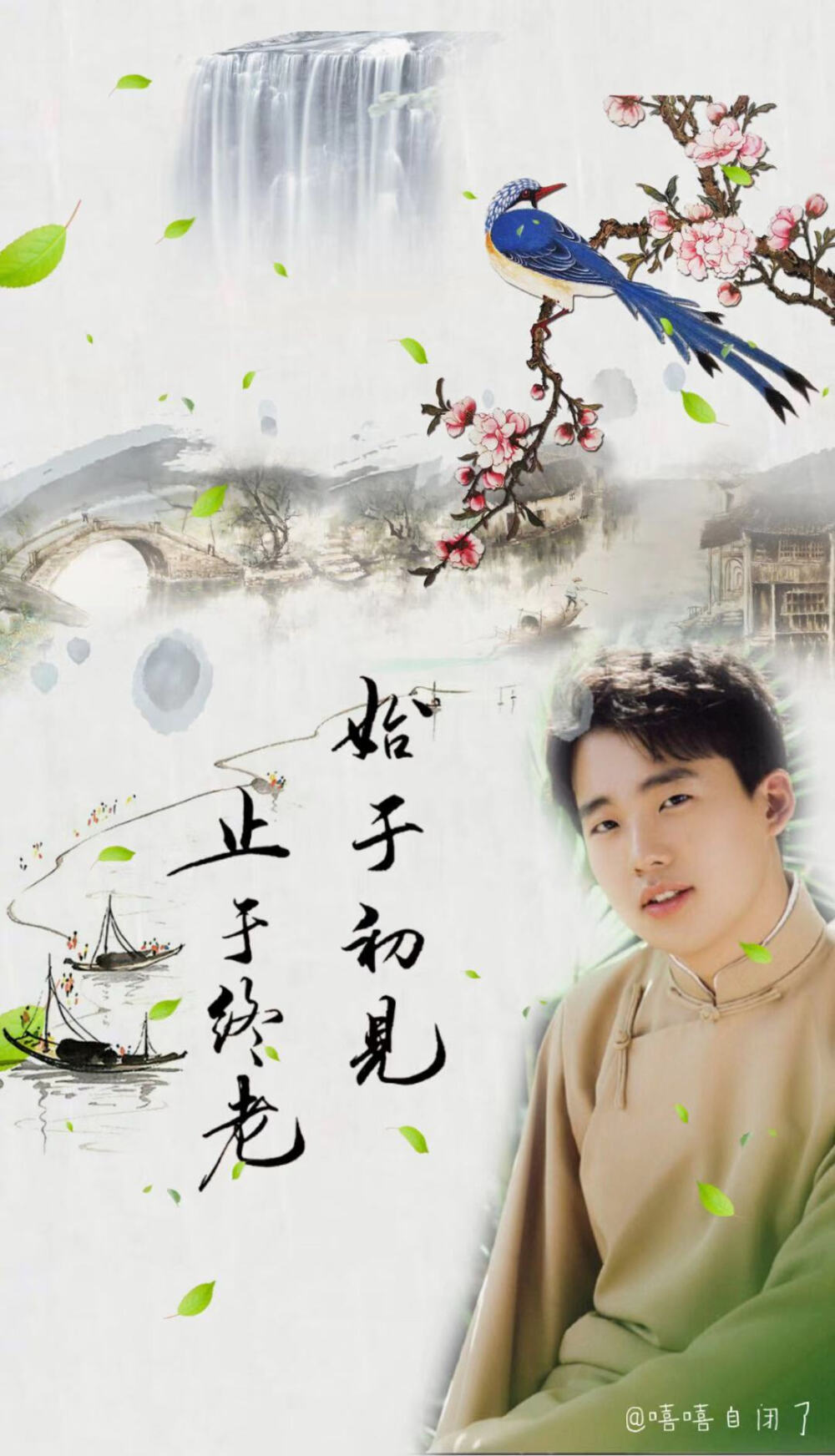 德云社壁纸。
郭麒麟壁纸
图源见水印
抱图前看看简介