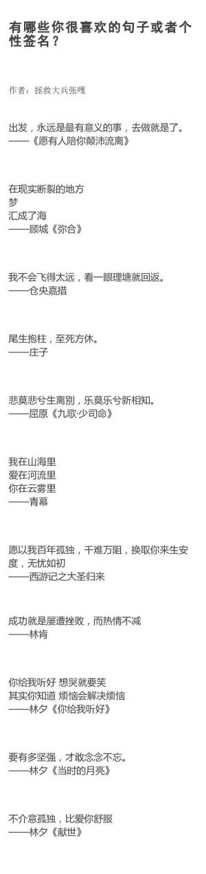 句子