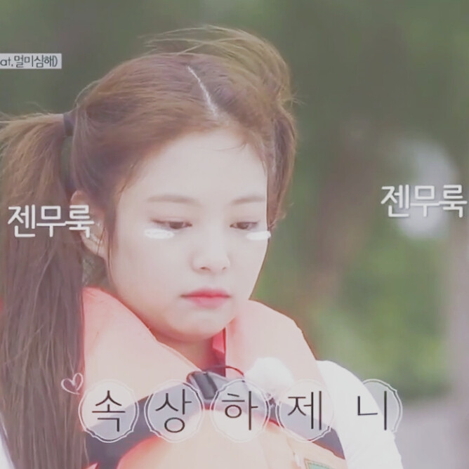 Blackpink 金智妮Jennie