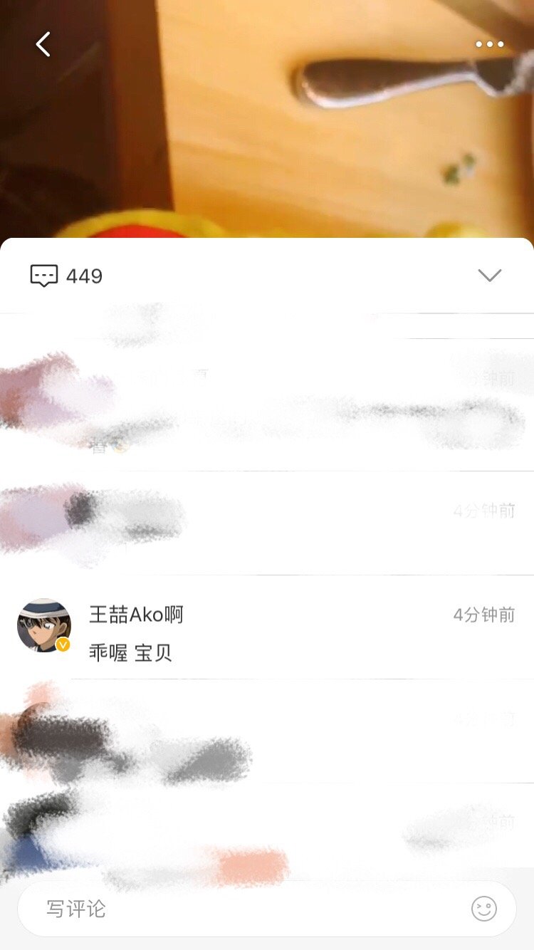 友谊长存