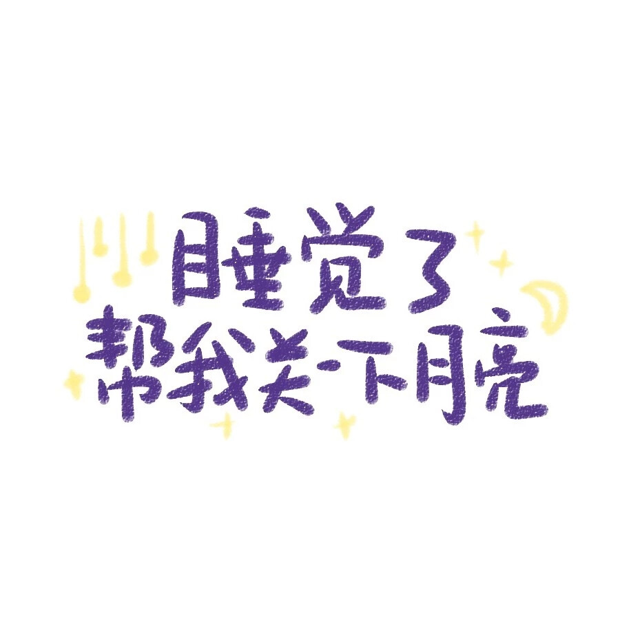 文字头像by优可