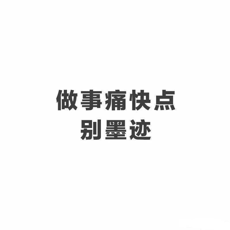 文字头像by优可