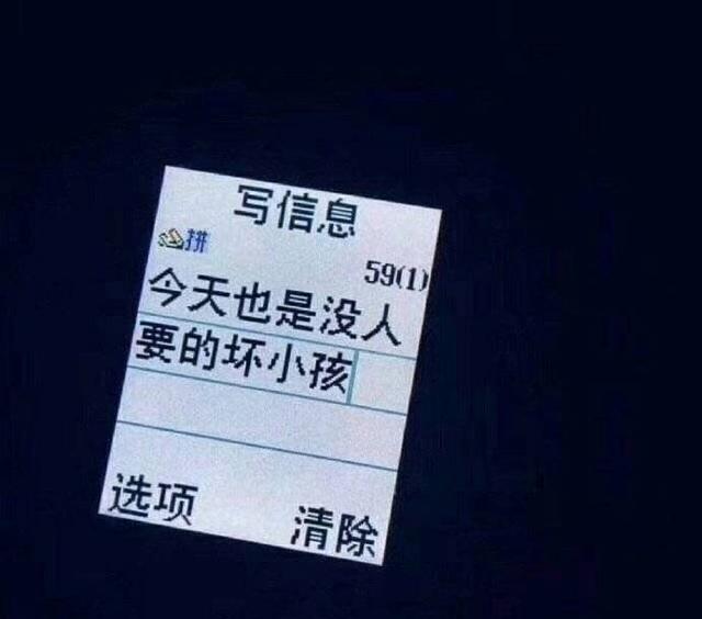 诺基亚