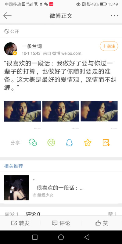 婚姻