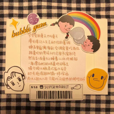 "我们画上句号吧"