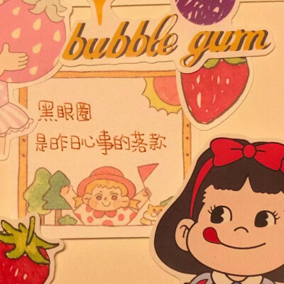 "我们画上句号吧"