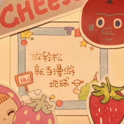 "我们画上句号吧"