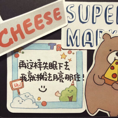 "我们画上句号吧"