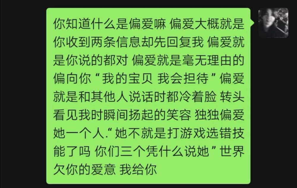 花店不开了 花继续开