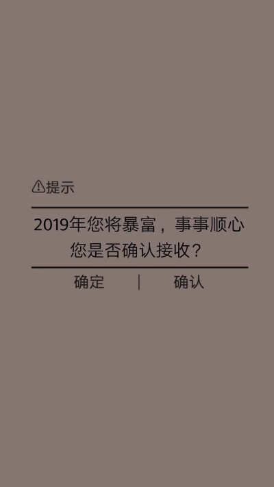 好多话忍着憋着后来就懒得说了，
好多事失望多了后来就不在意了，
就是在一次次失望过后突然想通了 ​ ​​​.
