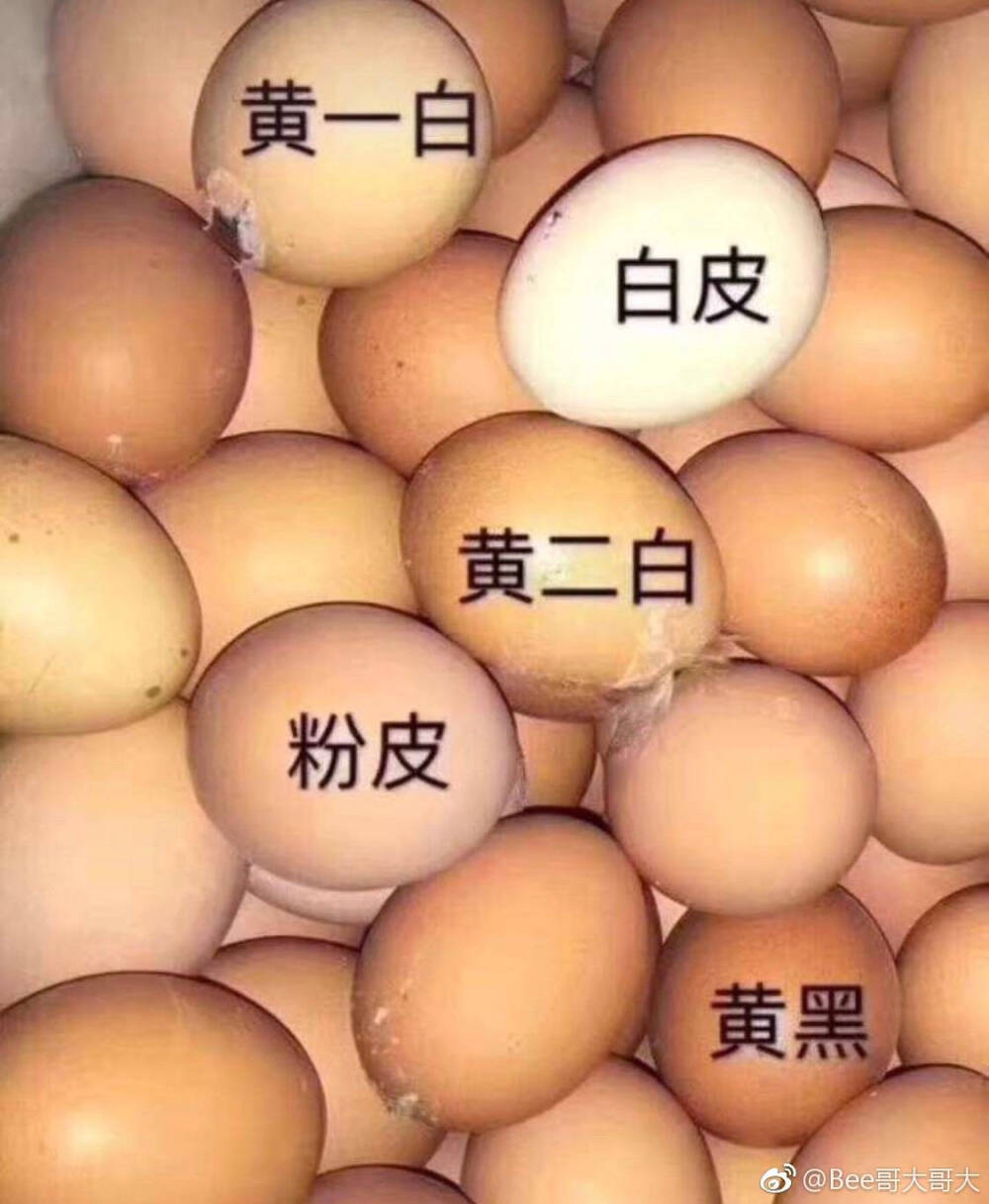 肤色