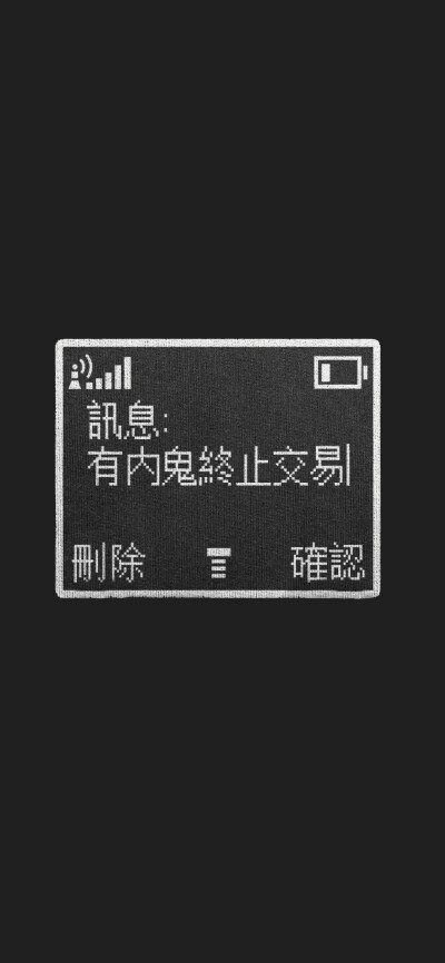 明·日·泉