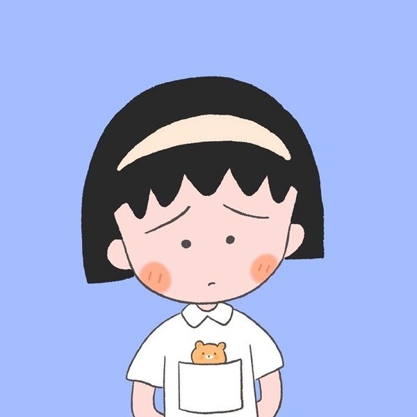 樱桃小丸子头像