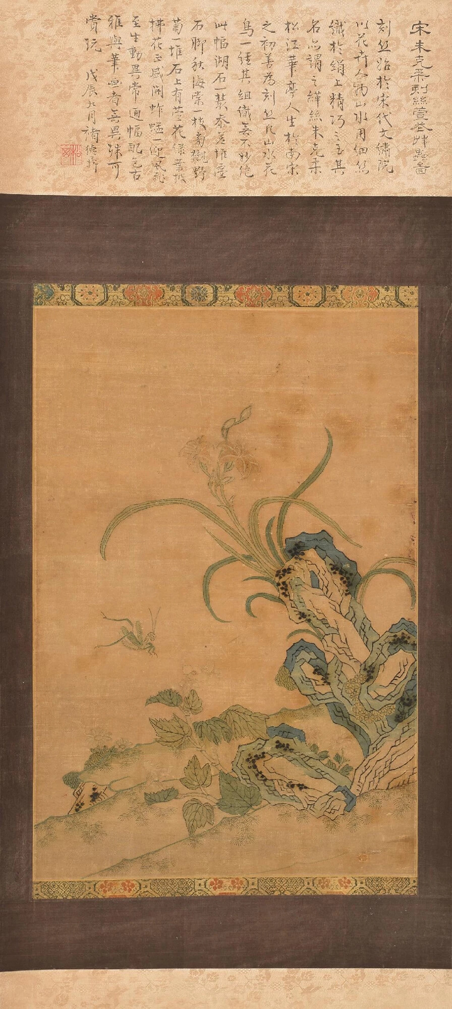 【缂丝“萱花草虫”图轴】——清嘉庆，本品本色底面，其上依画理，巧以齐缂、抢缂、勾缂等法织湖石，石上亭亭萱草，石脚秋海棠一枝，花下点缀野菊与蚱蜢。运丝如笔， 晕色流畅，古淡清雅。古人云萱花可忘忧，因此得名“忘忧草”。又有旧俗，妇人有孕，常佩带其花，以宜生男孩，所以又叫“宜男草”。另古称母亲居室为萱堂，因此萱草也指代母亲。此轴中萱花，表子孙兴盛之祝。花叶迎风披拂，又有“萱草生堂阶，游子行天涯”的淡淡忧思之情。《轴头题跋“宋朱克柔刻丝萱花草虫图”。》