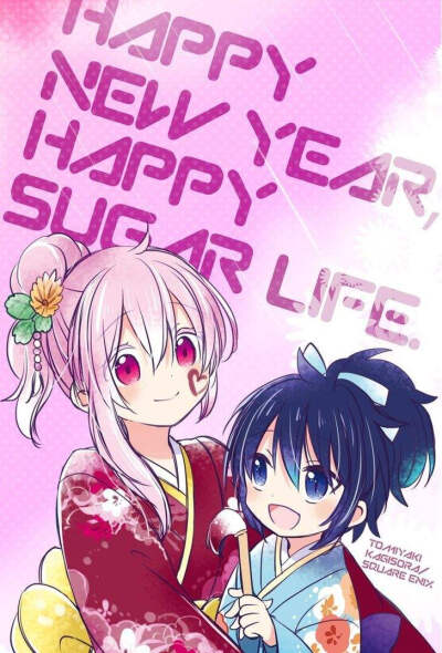 happy sugar life