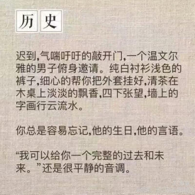 我爱数学，但他不爱我