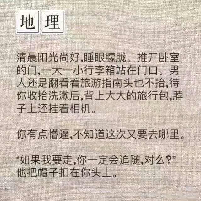 我爱数学，但他不爱我