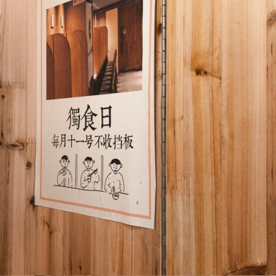 dt小熊不要偷吃