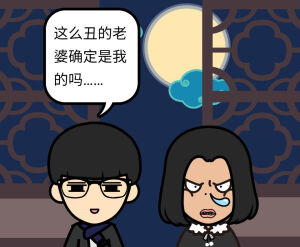 咦，我做的咋样