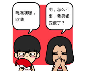 咦，我做的咋样