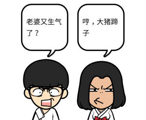 咦，我做的咋样