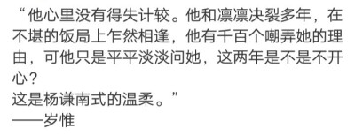 你是长夜也是灯火