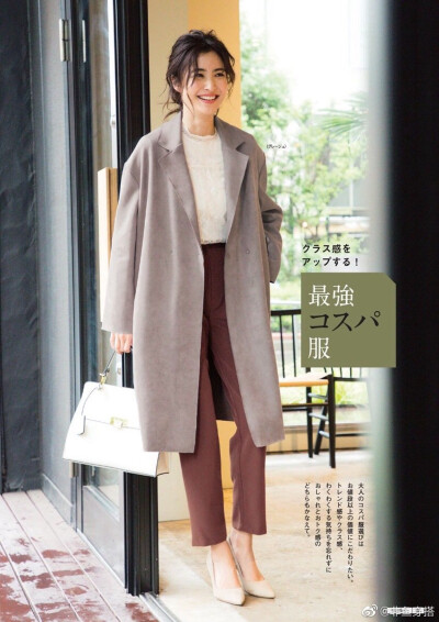 秋冬卡其色最动人、最温柔