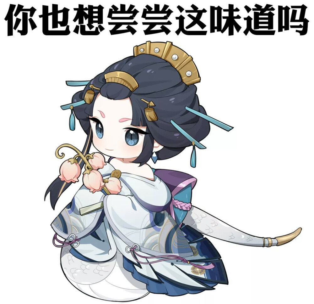 阴阳师•清姬