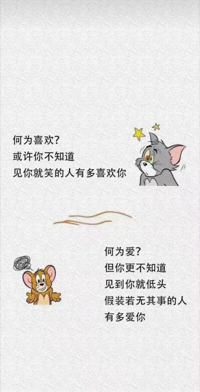 《海绵宝宝》和《猫和老鼠》我到底要爱哪一个吖